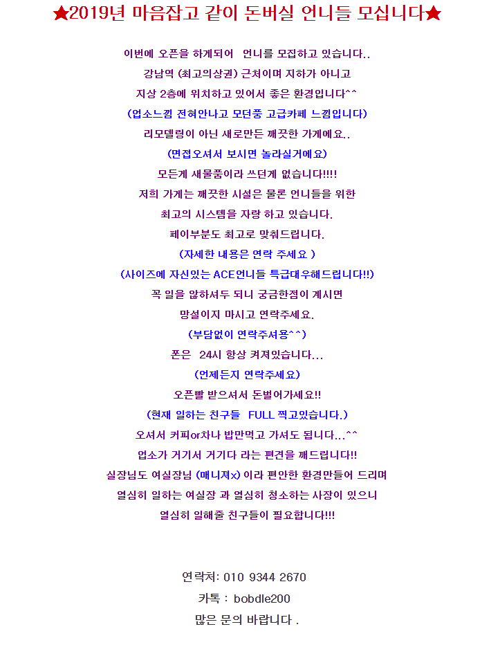 사이트구인공고.png