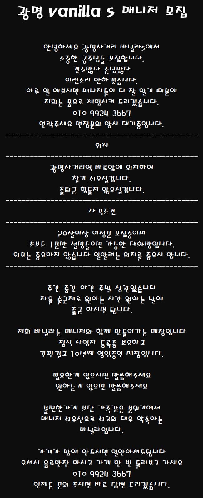 구인구직1.jpg