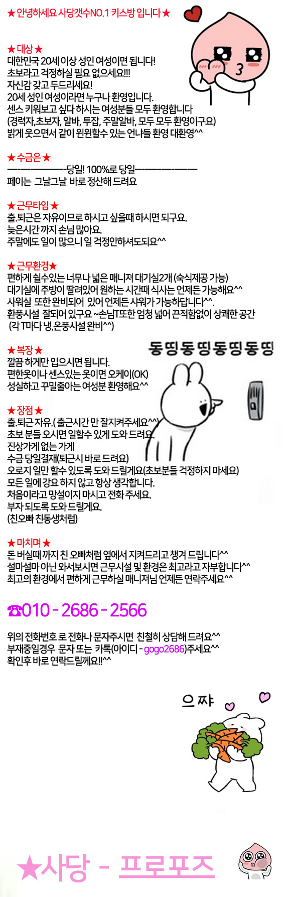 구인구직원본.jpg