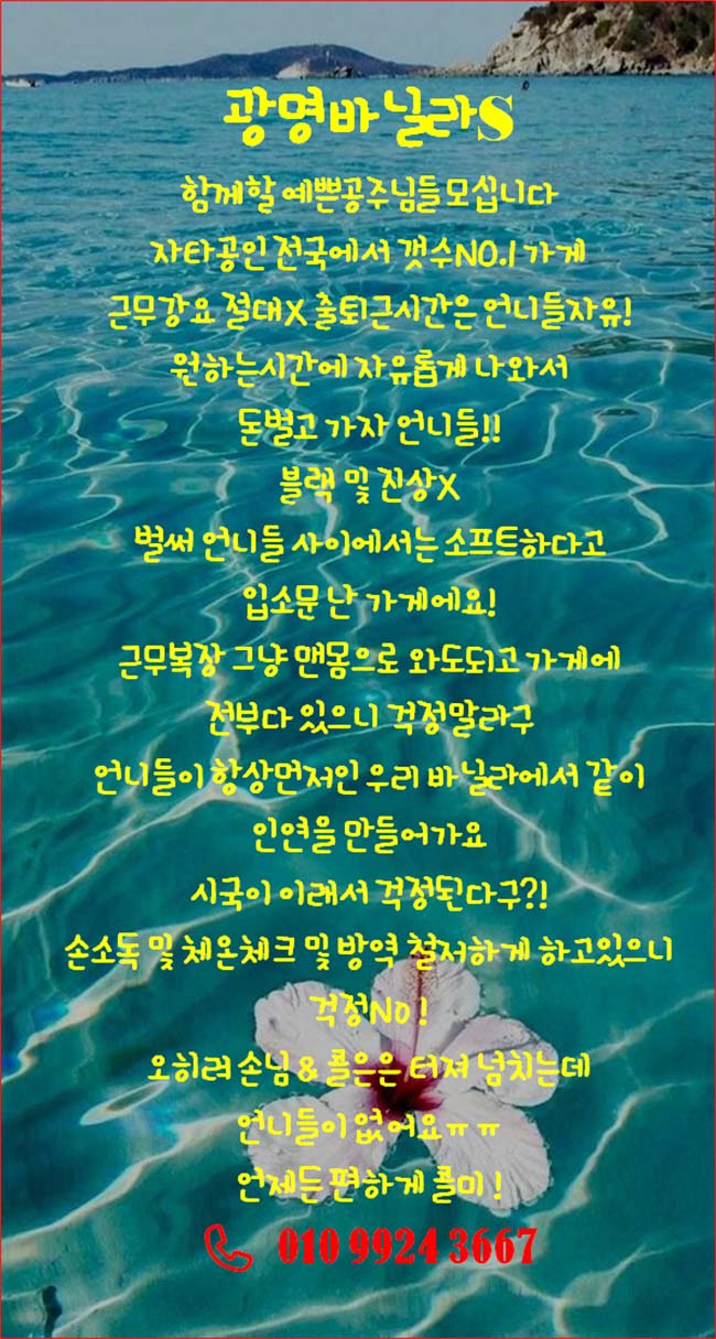 매니저구인샘플3.jpg