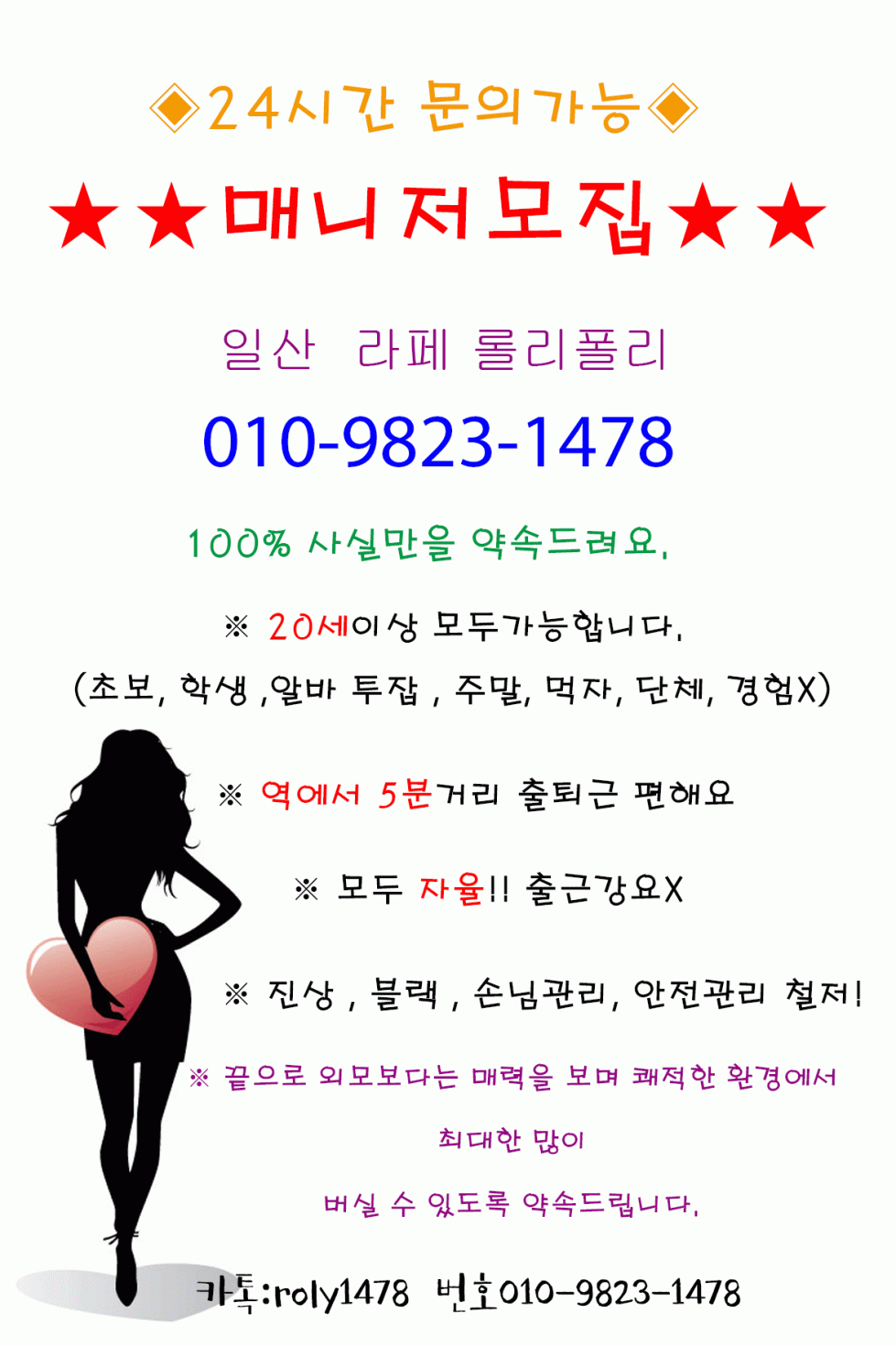 밤전구인광고.gif