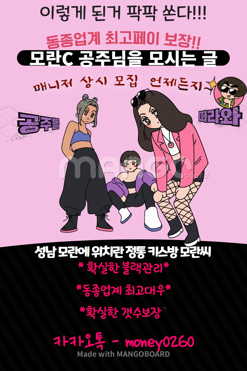 new 매니저구인.jpg