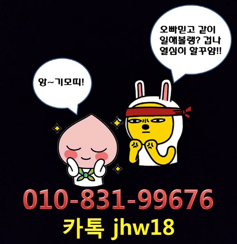 구인.jpg