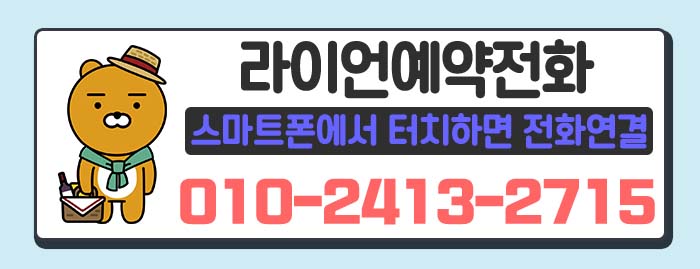 전화번호.jpg