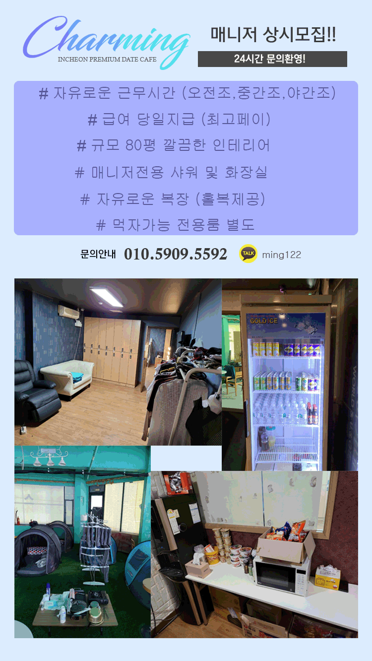구인.gif