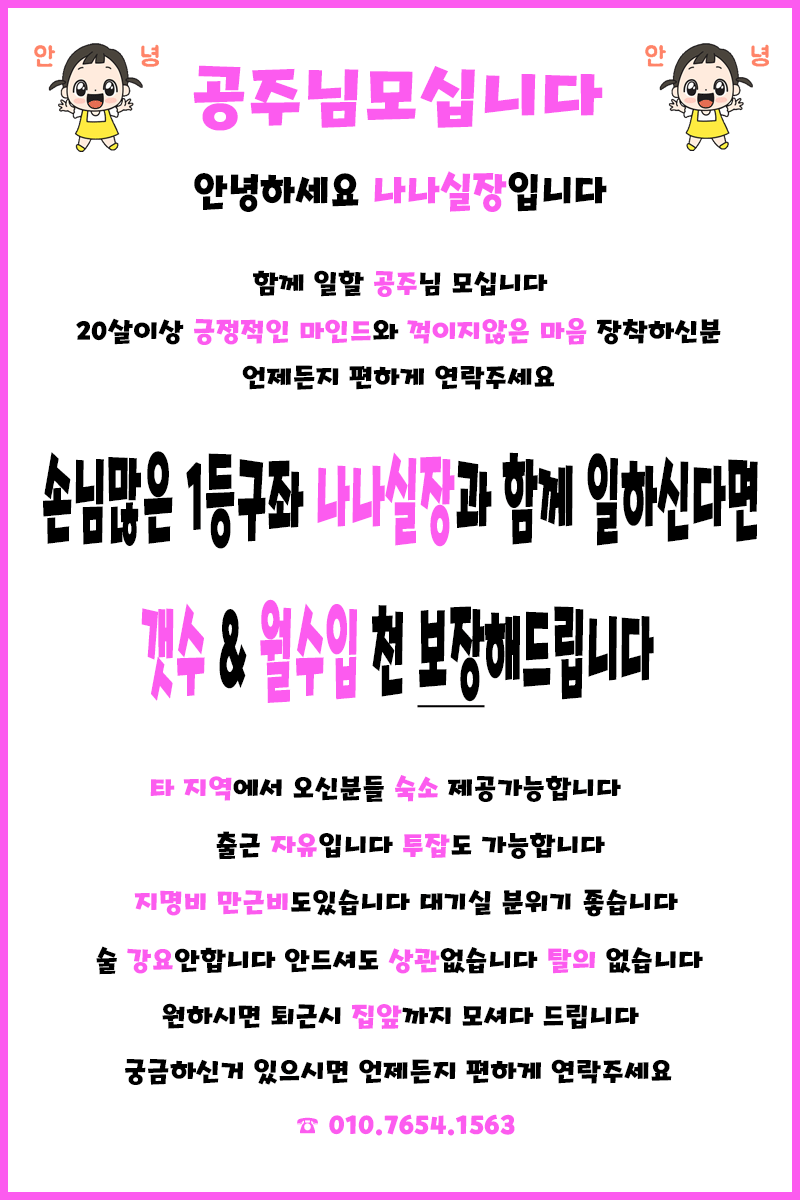 구인1.gif