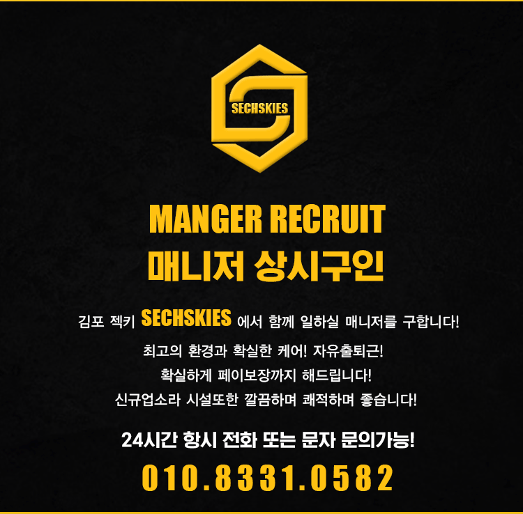 구인.gif