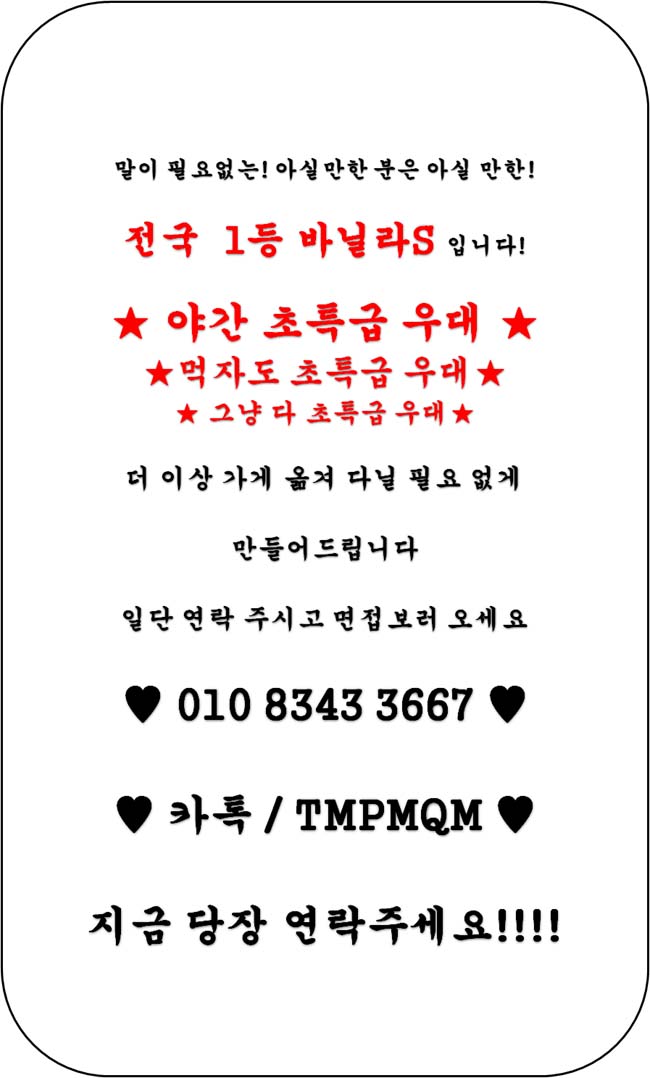 구인광고.jpg
