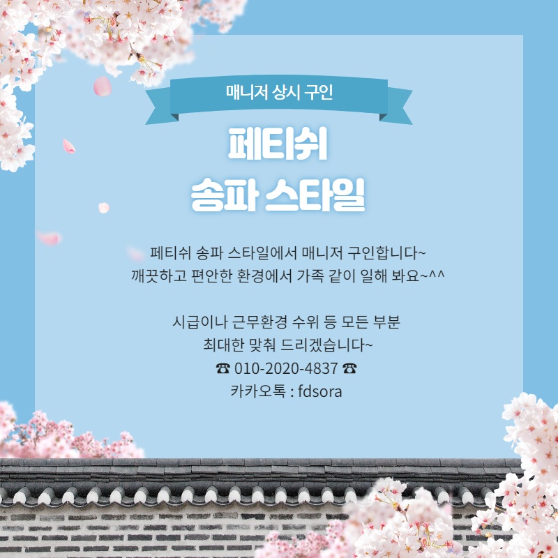 구인.jpg