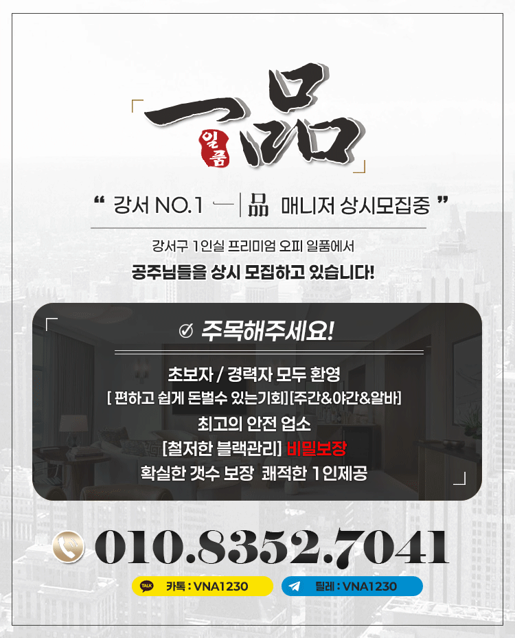 구인.gif