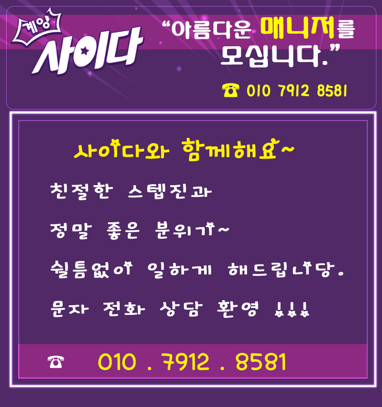구인광고업로드용.png