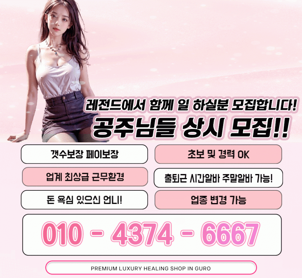 0 구인구직.gif