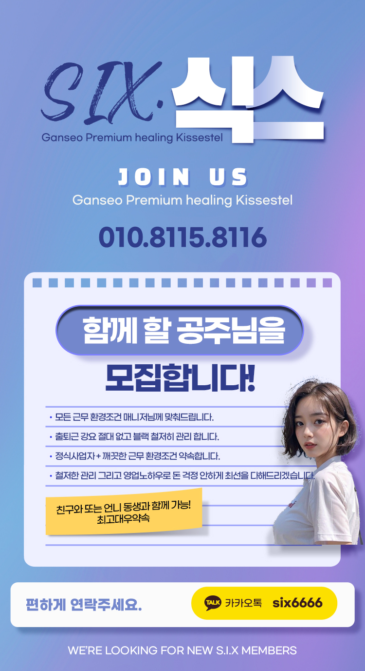 구인공고.jpg