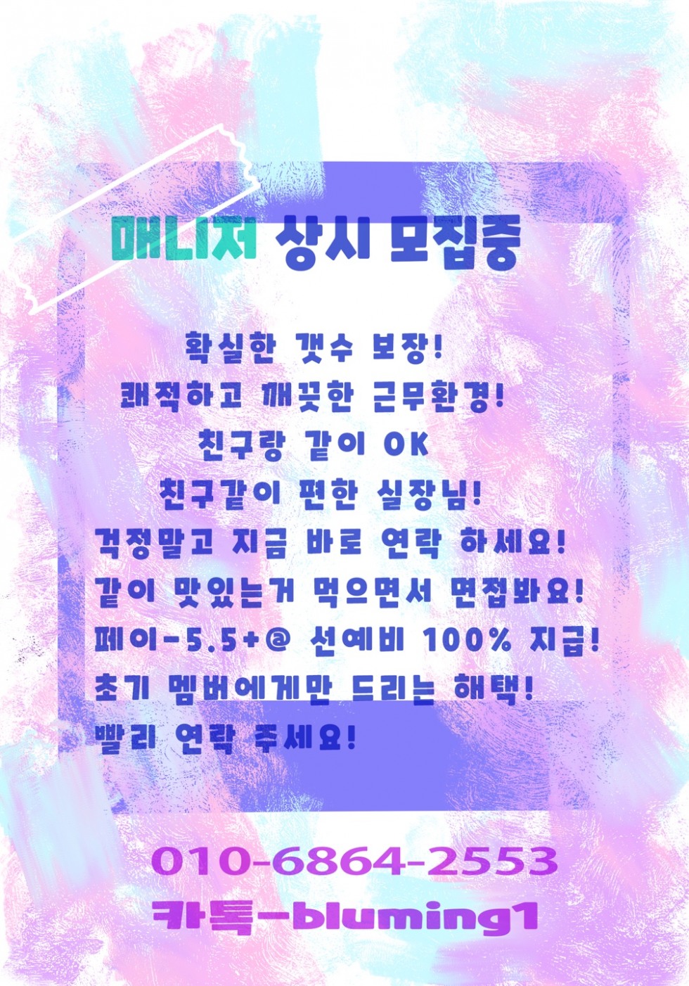 2AD4E09B-9FED-4DBE-86C0-35D7633D441F.jpeg