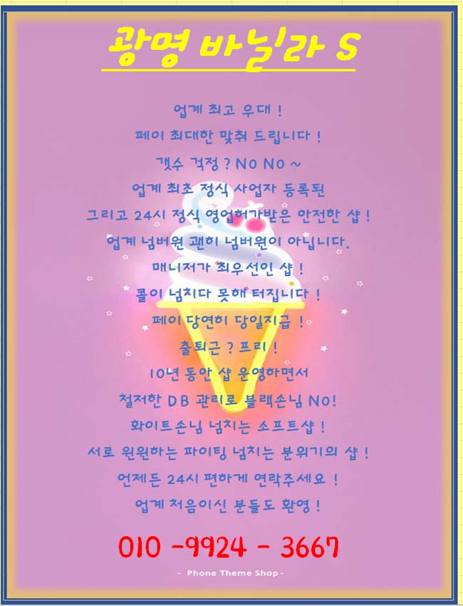 매니저구인구직233.jpg