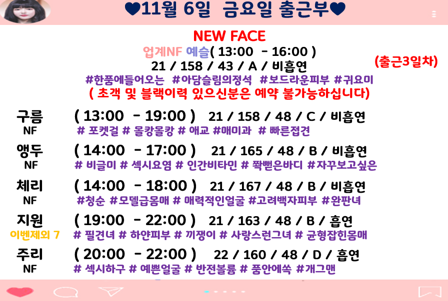 3(출근부).png