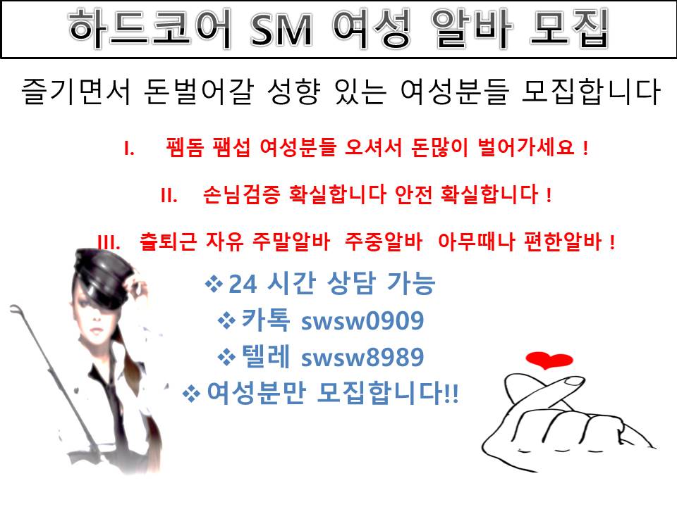 SM2.jpg