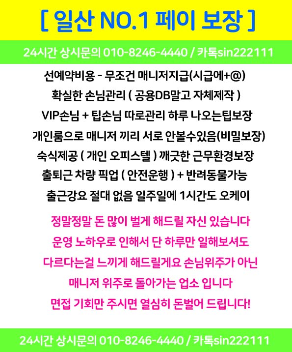 일산NO1 복사.jpg