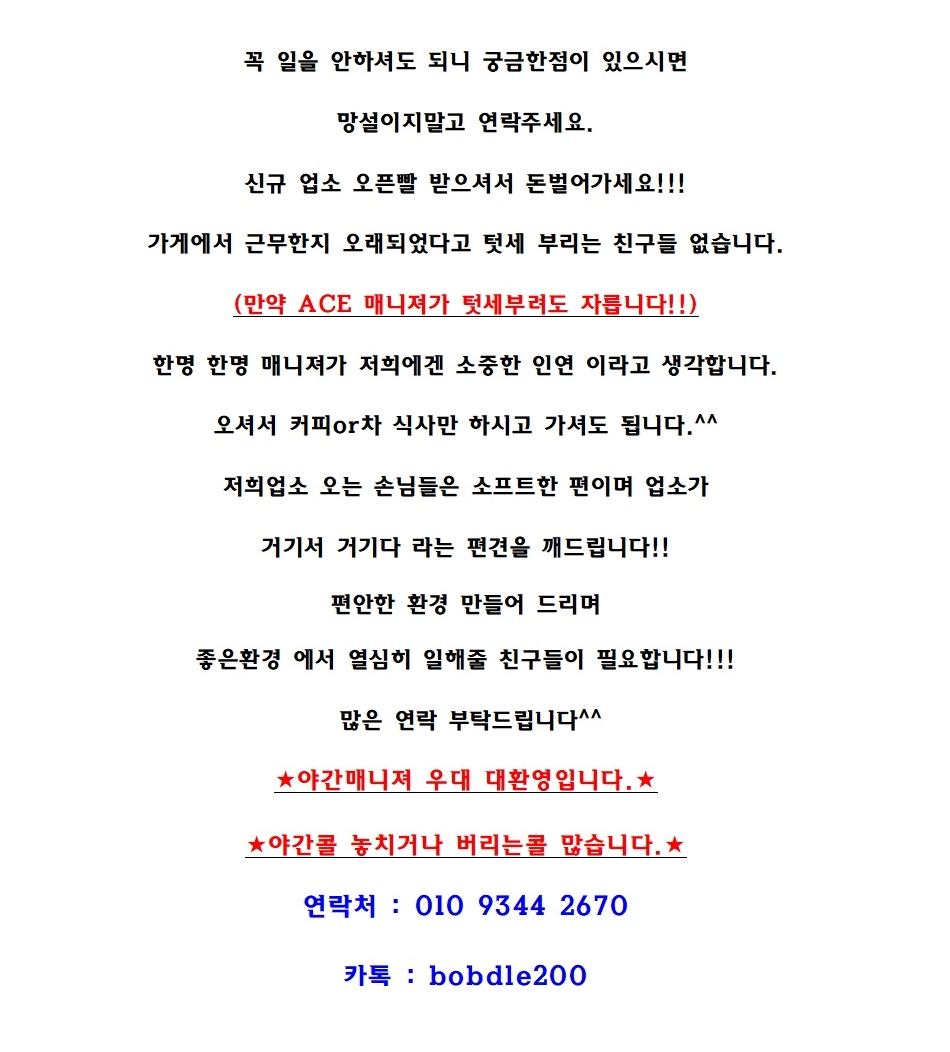 구인5.png