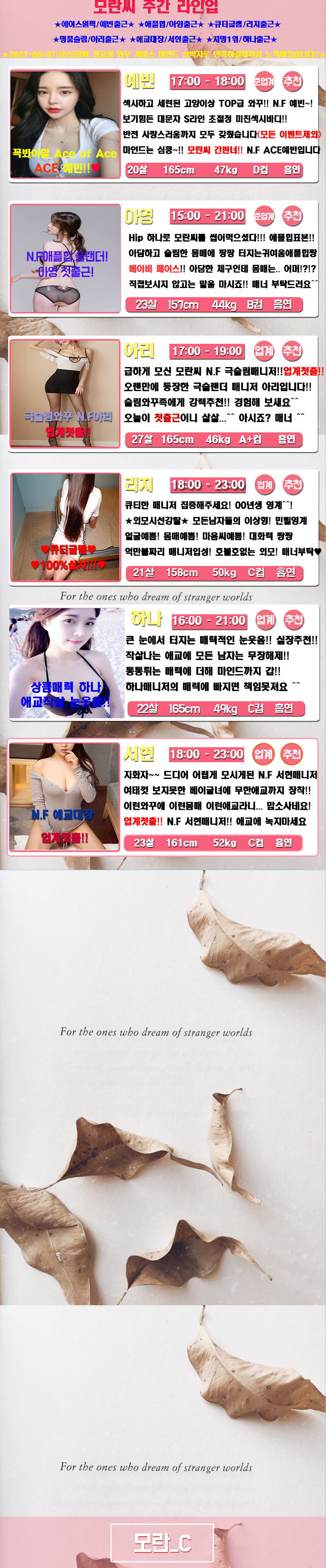 모란씨출근부-3.jpg