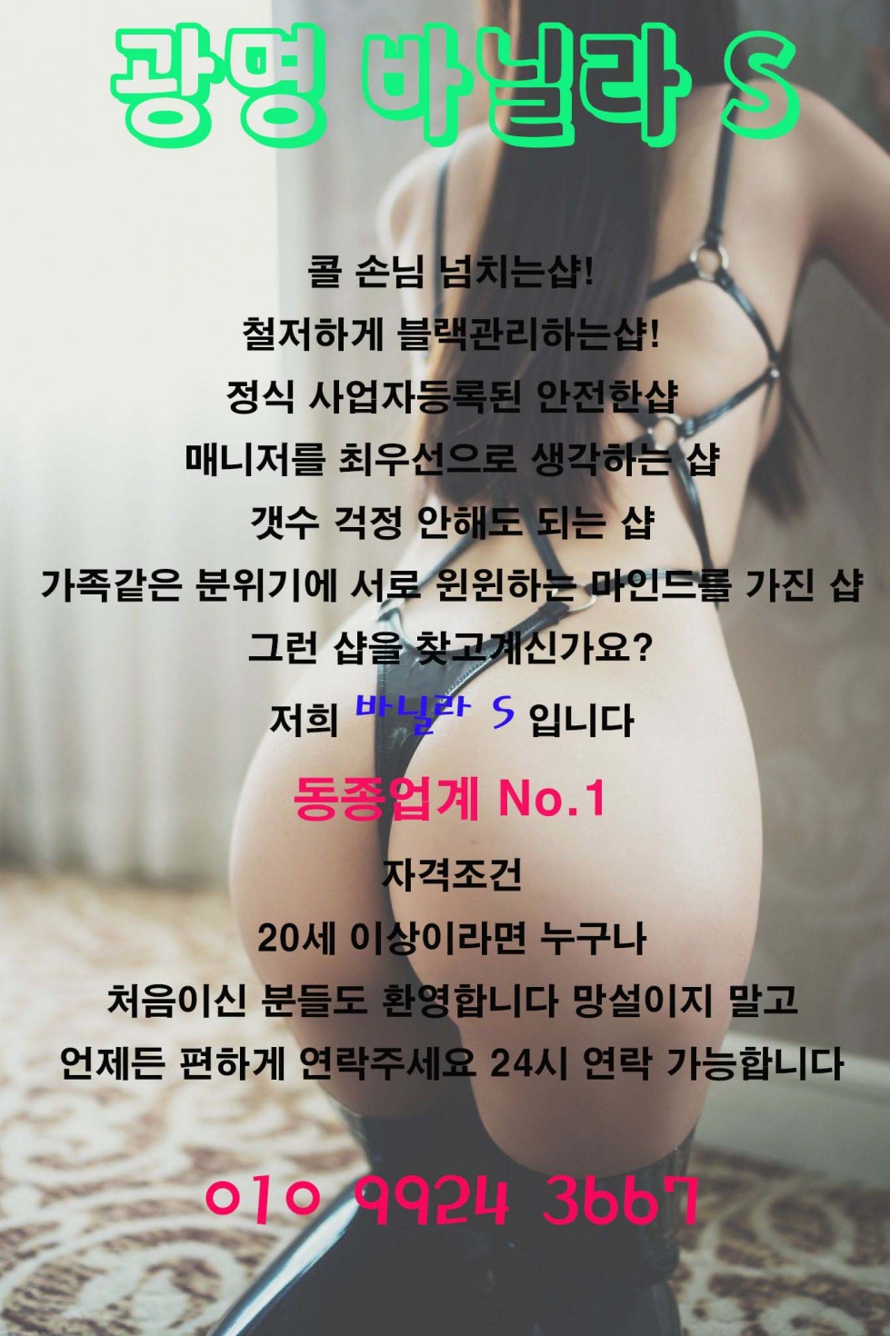 매니저구인1.jpg