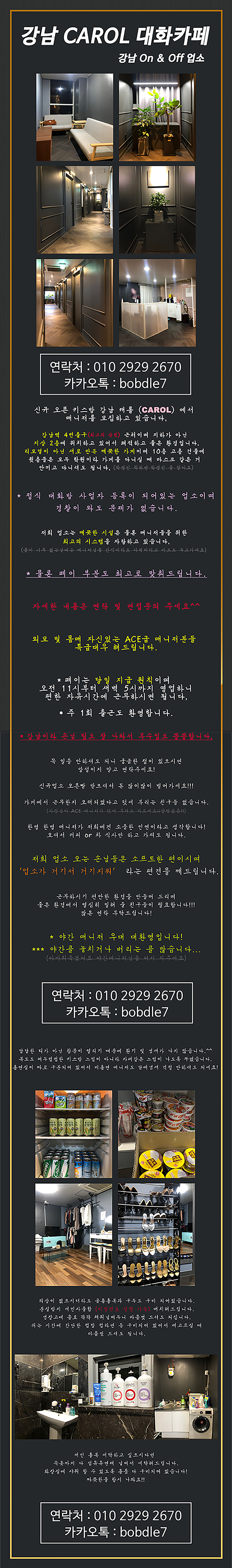 구인용.jpg