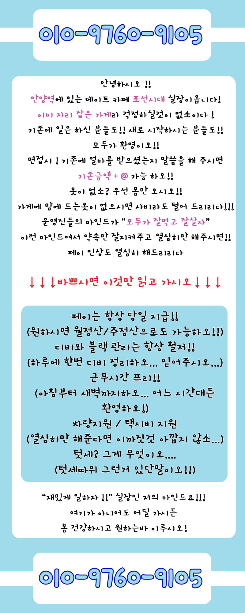 KakaoTalk_20191229_094054826.jpg