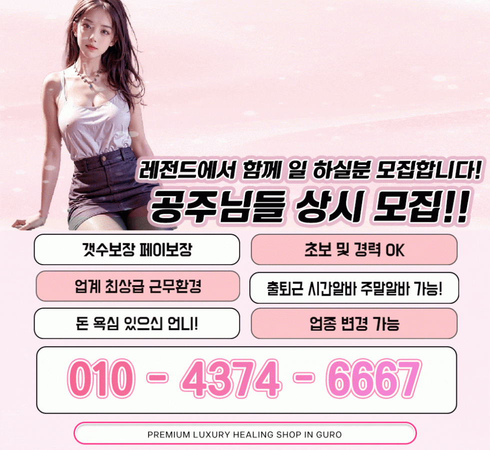 0 구인구직(용량줄임).gif