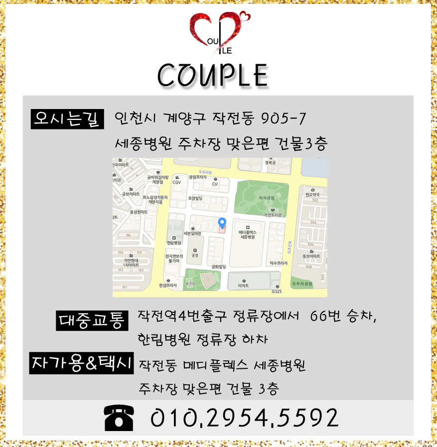 오시는길.jpg
