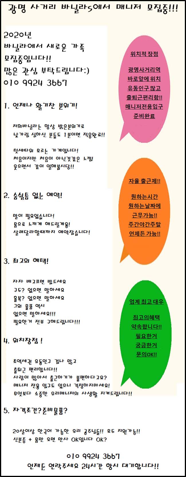 구인구직4.jpg