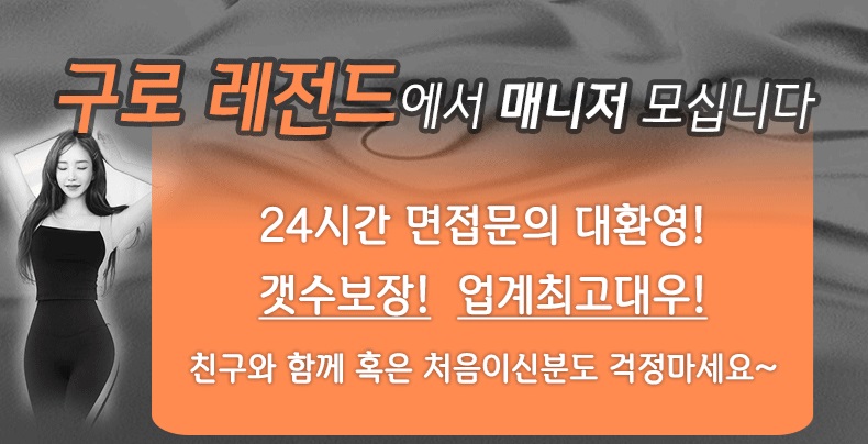 매니저.jpg