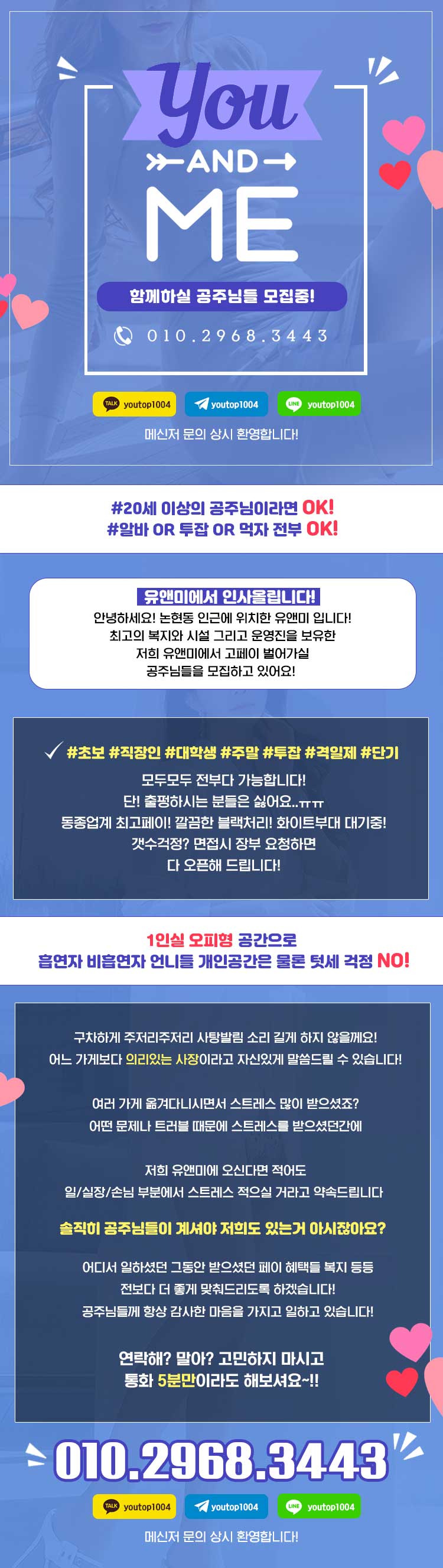 구인.jpg