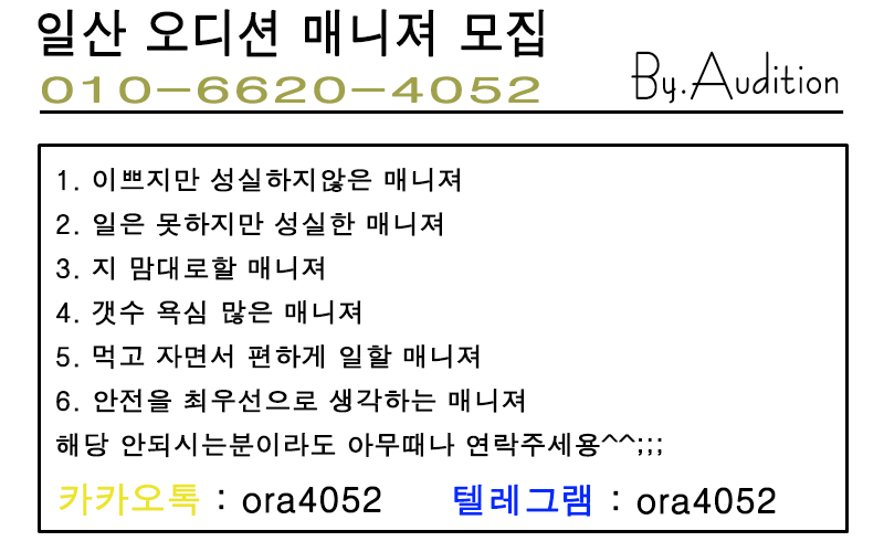 아가씨구인.jpg