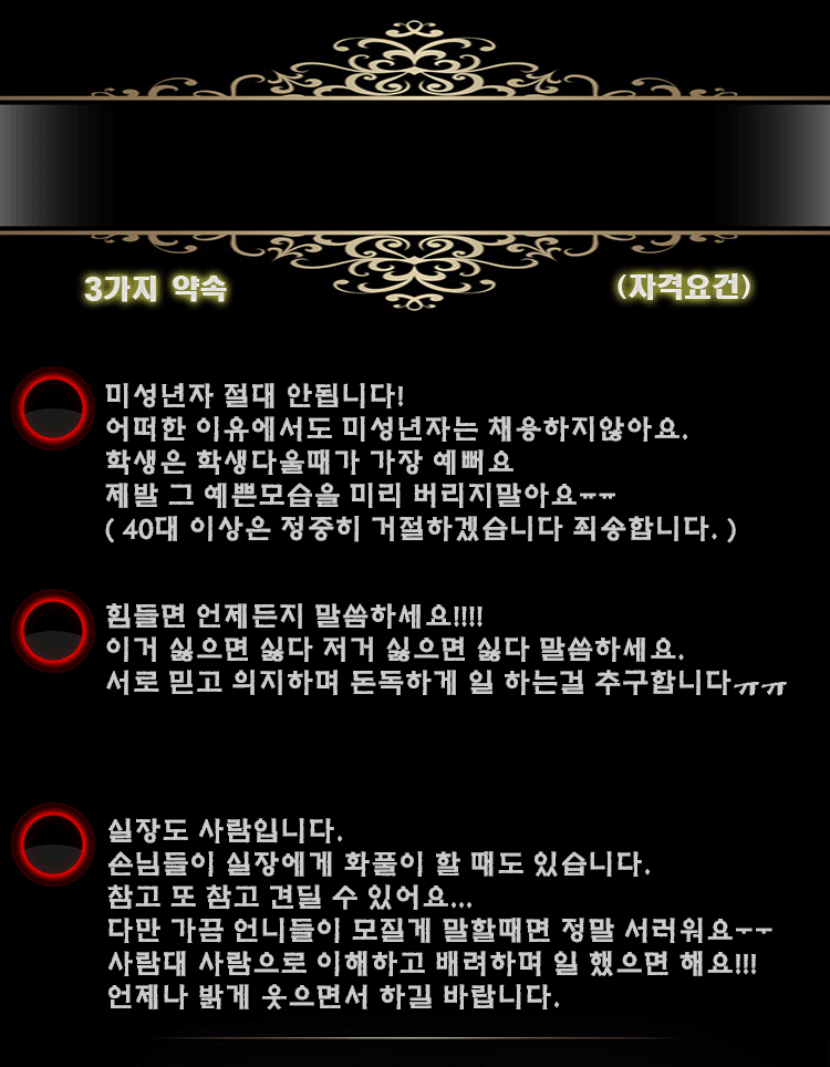 언니조건.gif