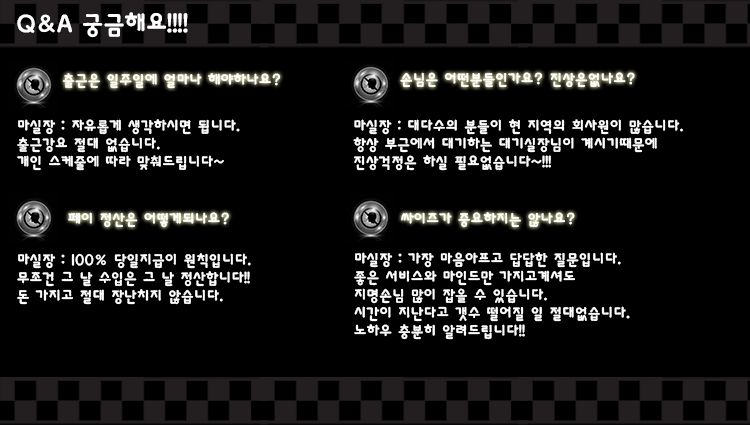 질문답변.gif