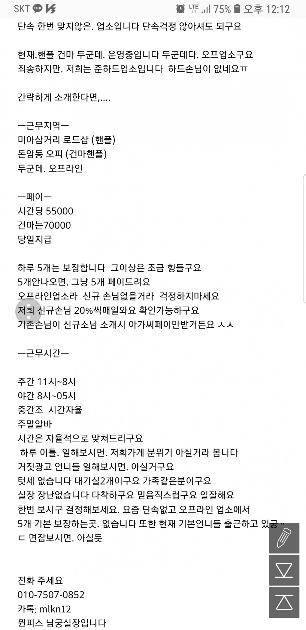 Screenshot_20180927-121258_Samsung Internet.jpg