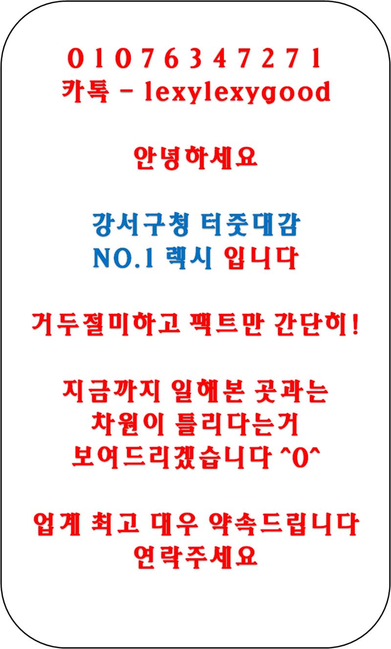 강서 새로운 공고.jpg