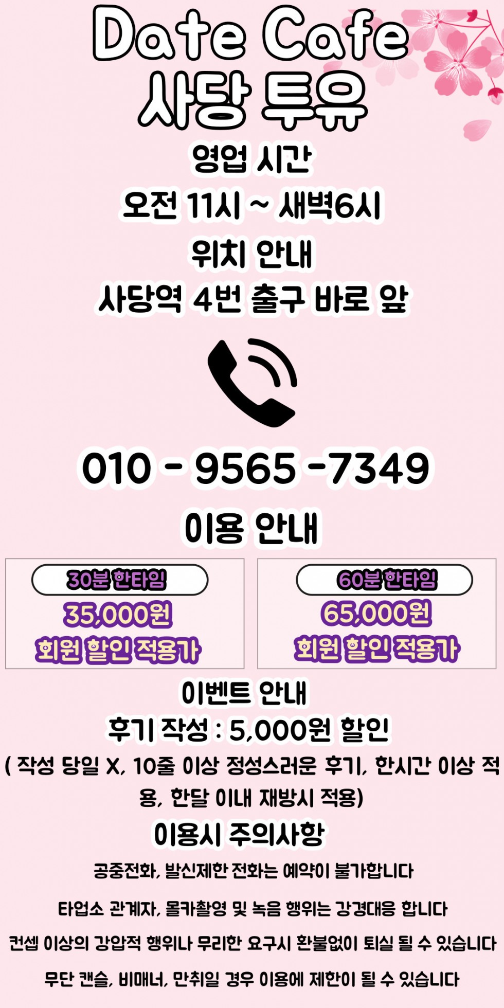 투유대문.jpg