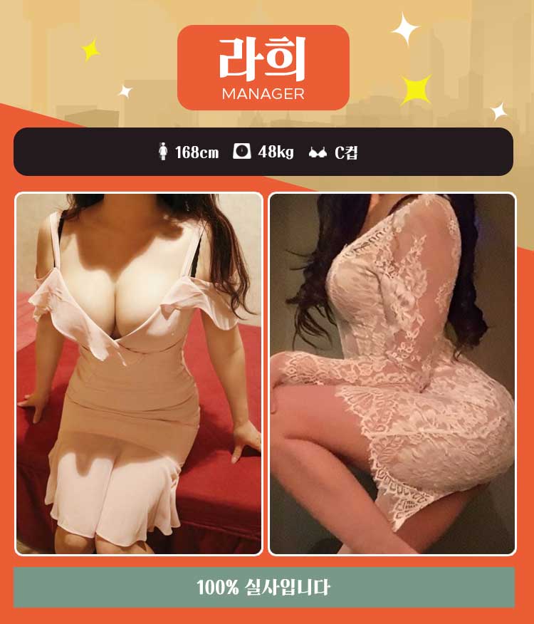 라희.jpg