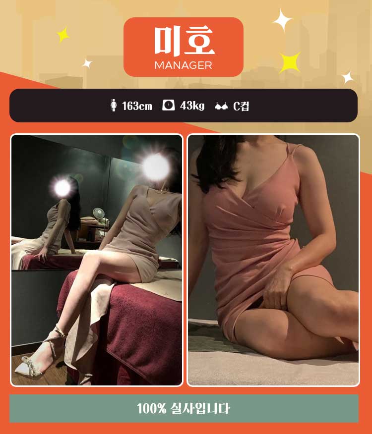 미호.jpg