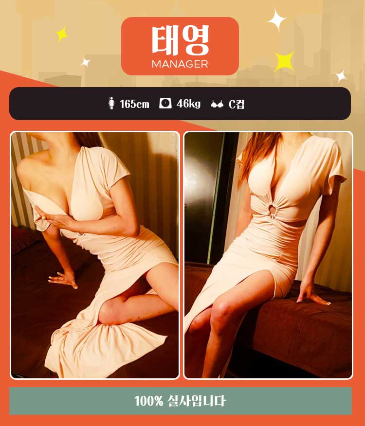 태영.jpg