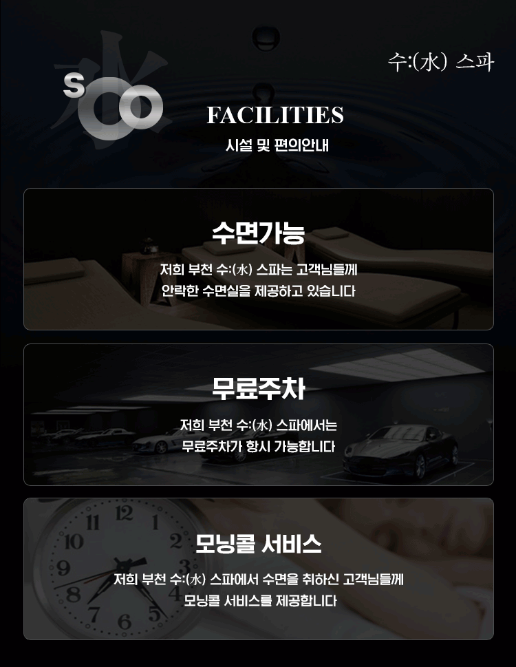 5시설.gif