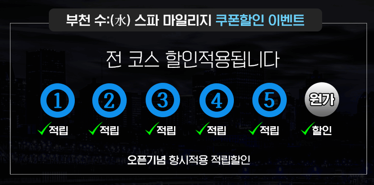 7쿠폰.gif