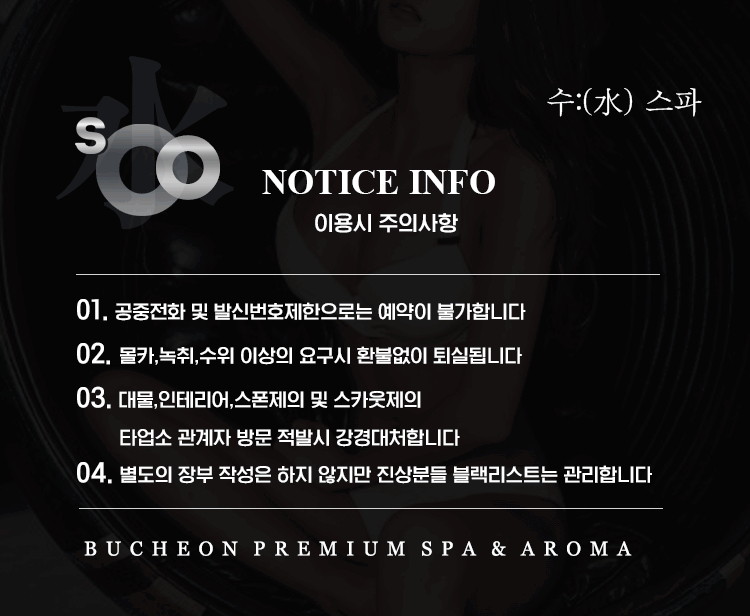 6주의사항.gif