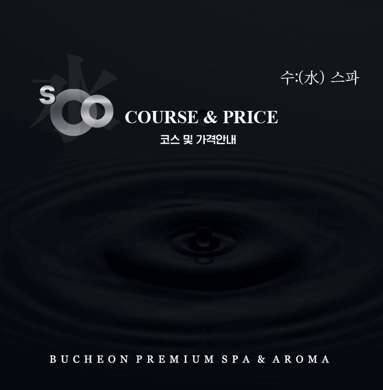 3코스.gif