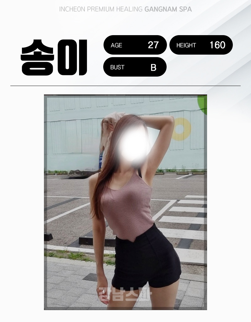송이.jpg