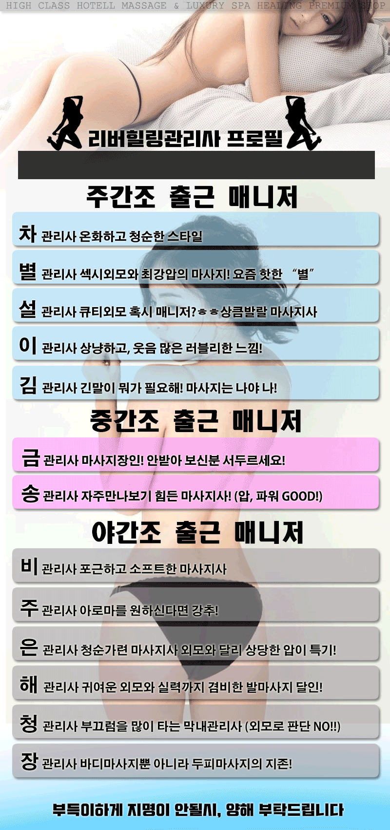 7출근부.gif