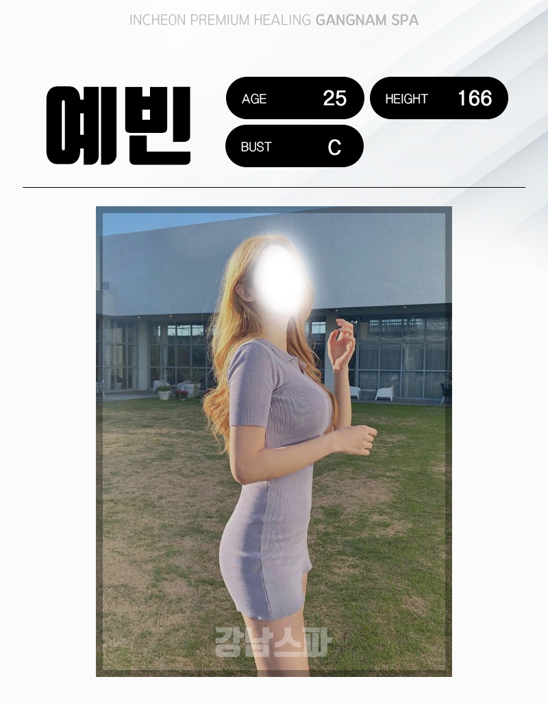 예빈.jpg