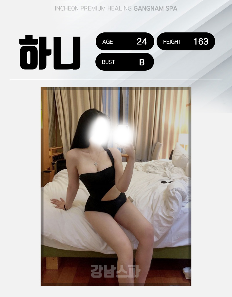 하니.jpg