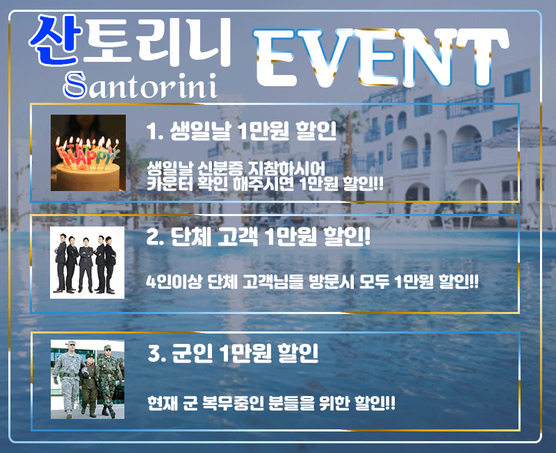EVENT.gif